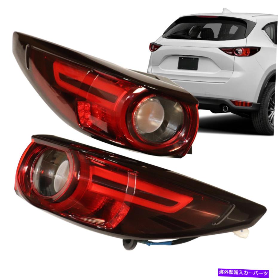 USテールライト 1対ABSテールライト左右のランプMazda CX-5 2017 2017 2018 2018 2019 1 Pair ABS Tail Light Left & Right Lamp For Mazda CX-5 2017 2018 2019 Fast Ship【並行輸入品】
