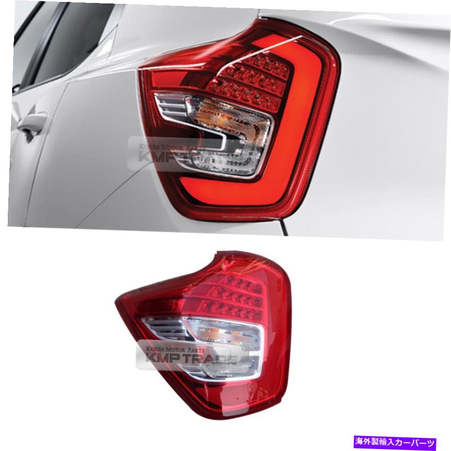USテールライト Ssangyong 2016-17 Tivoli Air / XLVのためのOEM本物のリアテールライトランプASSY LH OEM Genuine Rear Tail Light Lamp Assy LH for SSANGYONG 2016-17 Tivoli Air / XLV【並行輸入品】｜Us Custom Parts Shop USDM