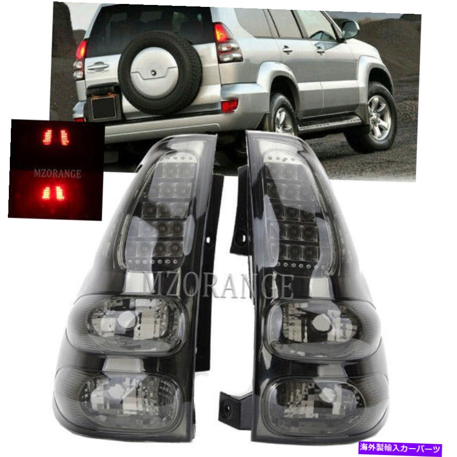 USテールライト トヨタランドクルーザーFJ120 LC120 PRADO 2003 04 05 2003 04 05-2009のための燻製LEDテールライト Smoked LED Tail Lights For Toyota Land Cruiser FJ120 LC120 Prado 2003 04 05-2009【並行輸入品】|Us Custom Parts Shop USDM