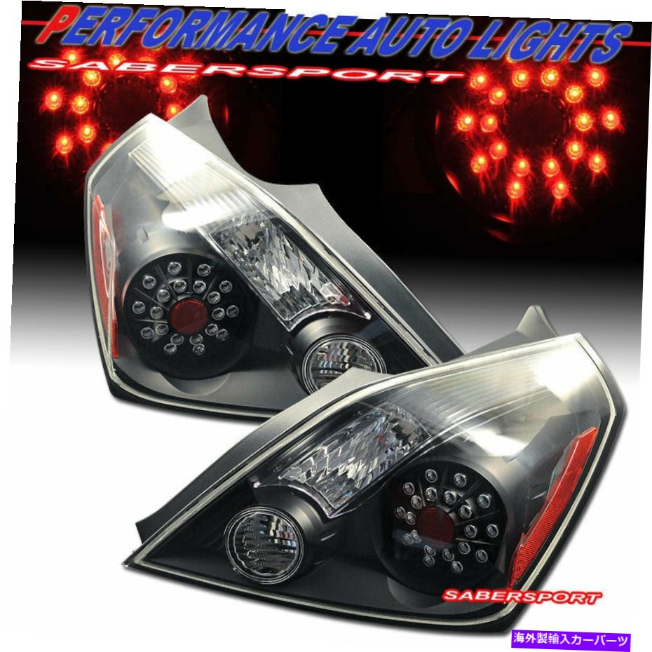 USテールライト ペアブラックハウジングのセット2008-2013日産アルティマ2DRクーペのためのテールライトを導きました Set of Pair Black Housing LED Taillights for 2008-2013 Nissan Altima 2dr Coupe【並行輸入品】