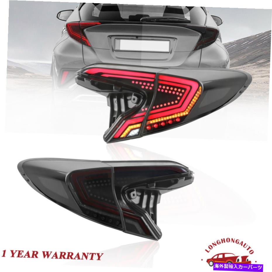 USテールライト ペアドライバの乗客喫煙後部ランプLEDテールライトは2018-20トヨタChr Pair Driver Passenger Smoked Rear Lamps LED Tail Lights For 2018-20 Toyota CHR【並行輸入品】