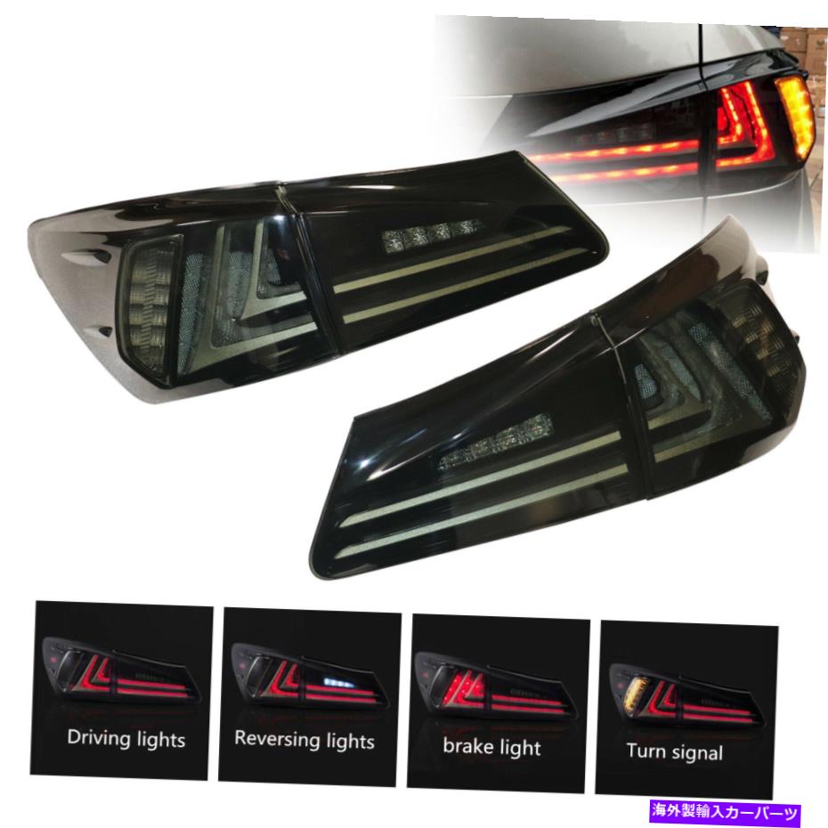 USテールライト 左右の喫煙レンズLEDテールライトフィット2006-2012 LEXUS IS250 IS350はfです left & Right Smoked Lens LED Tail Light Fit For 2006-2012 Lexus IS250 IS350 IS F【並行輸入品】