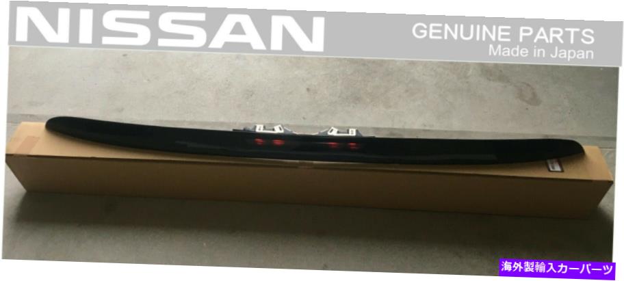 USテールライト 日産純正フェアラディZ32 300ZXリアセンターストップランプレンズ26591-30P15 NISSAN GENUINE FAIRLADY Z32 300ZX Rear Center Stop Lamp Lens 26591-30P15【並行輸入品】