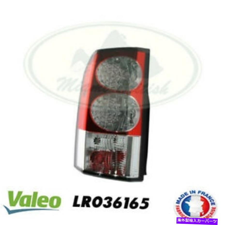 USテールライト ランドローバーリアテールランプライトLH EuroスタイルLR4 LR036165 Valeo LAND ROVER REAR TAIL LAMP LIGHT LH EURO STYLE LR4 LR036165 VALEO【並行輸入品】|Us Custom Parts Shop USDM