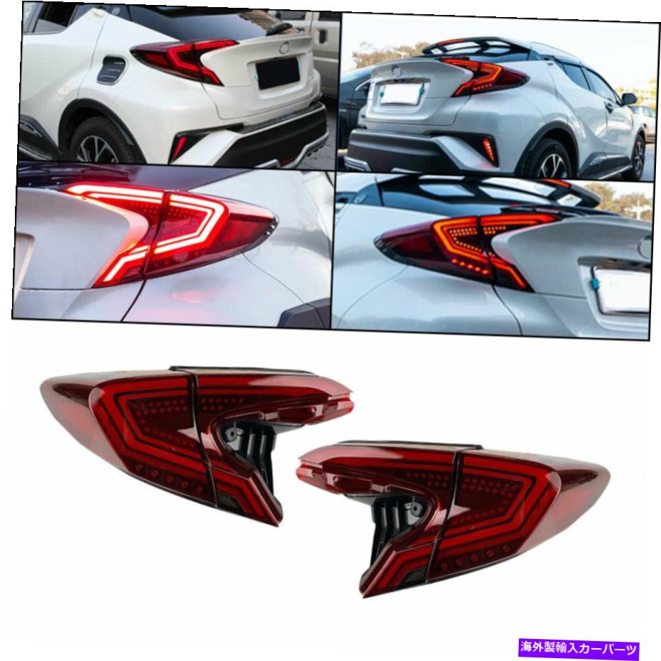 USテールライト トヨタC-HR 2018-2020のテールライトCHR 2018-2020順次リアランプ Tail Lights For Toyota C-HR CHR 2018-2020 Sequential Replace Rear Lamp【並行輸入品】
