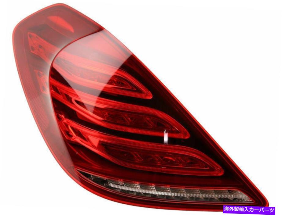 USテールライト 2015年から2016年のメルセデスS600テールライトアセンブリの25599番 For 2015-2016 Mercedes S600 Tail Light Assembly Left 25599ND【並行輸入品】|Us Custom Parts Shop USDM