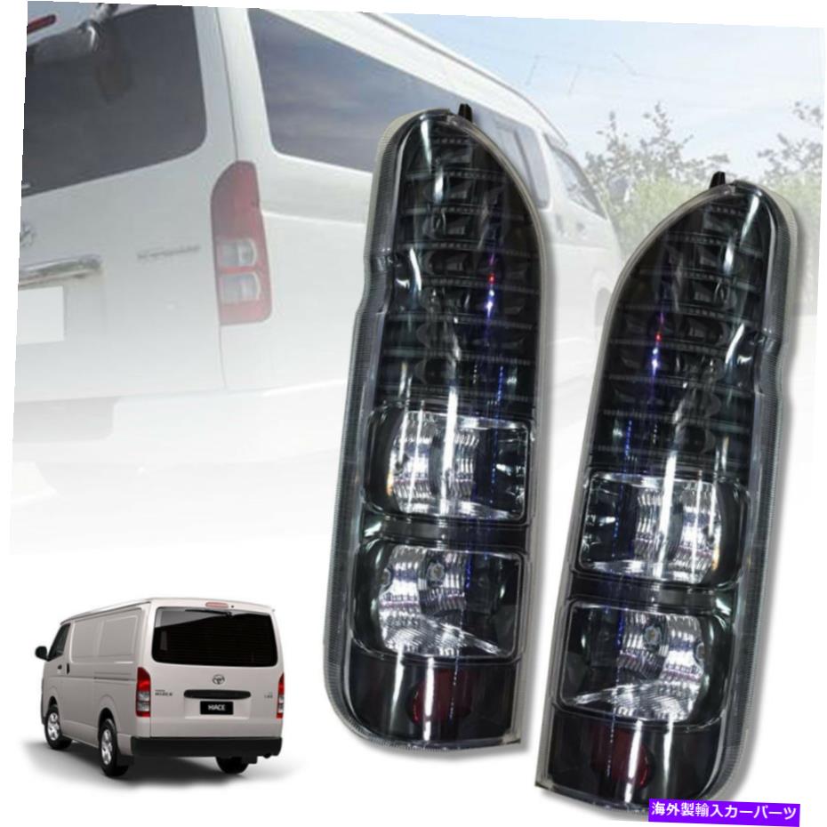 USテールライト 煙のレンズのテールライトリアランプLED LH + RHはトヨタハイエース通勤者2005-2014 Smoke Lens Tail Lights Rear Lamp LED LH+RH For Toyota Hiace Commuter 2005-2014【並行輸入品】