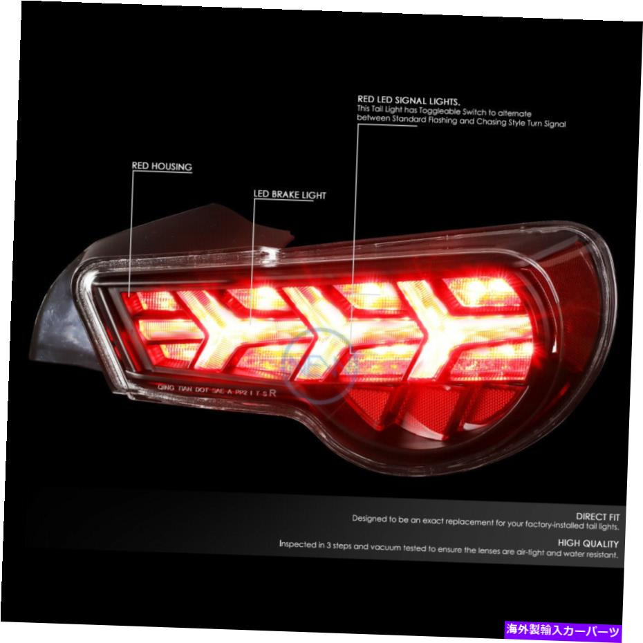 【楽天市場】USテールライト 13-19 FRS BRZ / TOYOTA 86 LED順次信号RED TAIL LIGHTSの交換 For ...