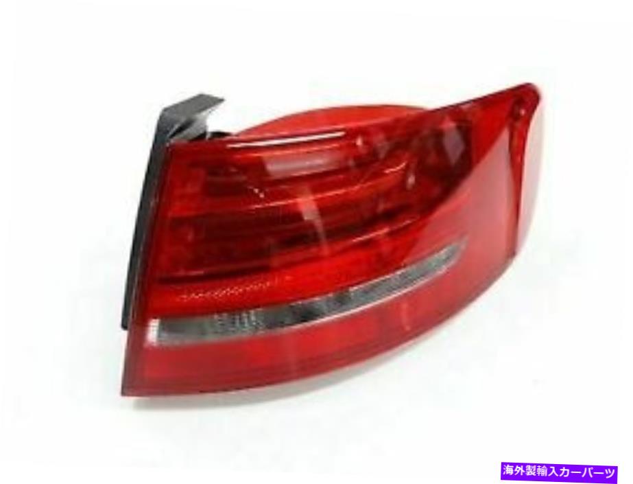 USテールライト Audi A4 8K右手後部外側光8K9945096 Audi A4 8K right Tail rear outside light 8K9945096【並行輸入品】 46,814円