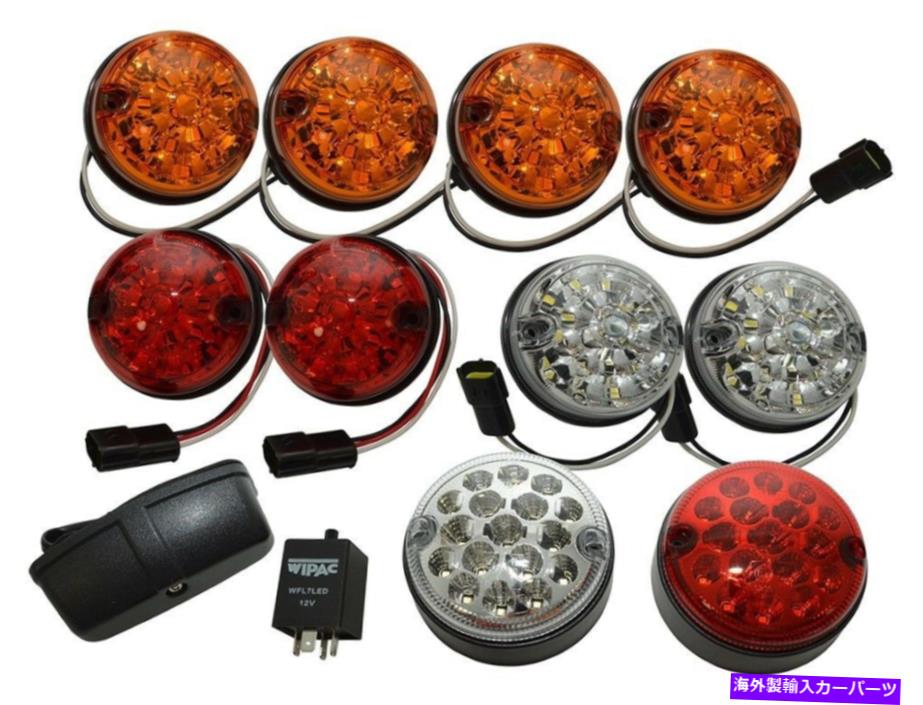 USテールライト ランドローバーシリーズ2デラックスLEDカラーライトキット73mmパートDA1292 LAND ROVER SERIES 2 DELUXE LED COLOUR LIGHT KIT 73MM PART DA1292【並行輸入品】｜Us Custom Parts Shop USDM