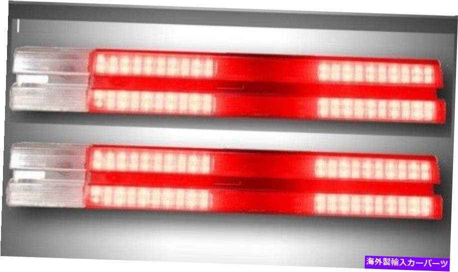 USテールライト 1100886 Digi-Tails 83-87 Buick Grand National Regal LEDテールライトキット 1100886 Digi-Tails 83-87 Buick Grand National Regal LED Tail Light Kit【並行輸入品】