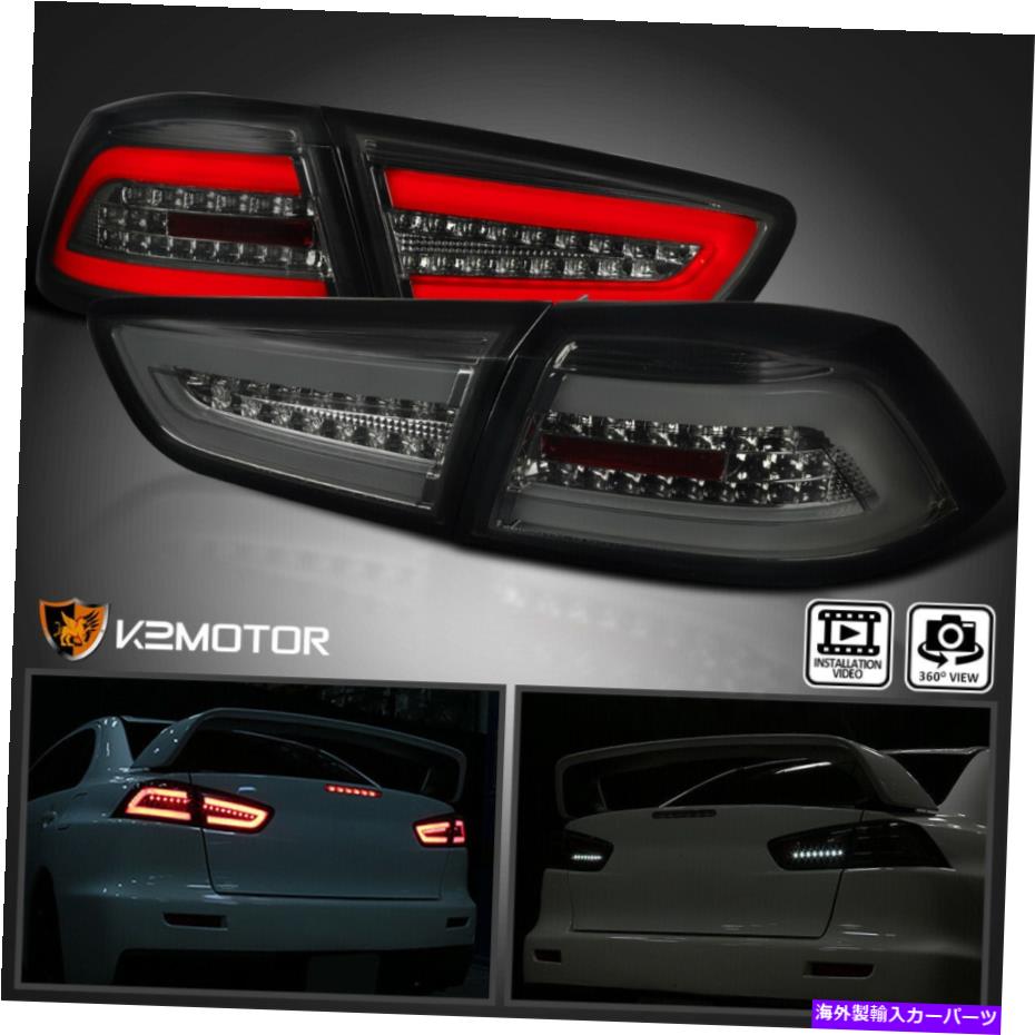 USテールライト 2008-2017三菱ランサー08-15 EVO X LEDブレーキテールライトランプ Smoke For 2008-2017 Mitsubishi Lancer 08-15 EVO X LED Brake Tail Lights Lamps【並行輸入品】