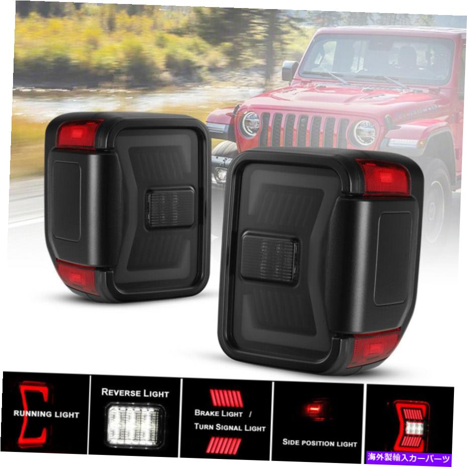 USテールライト 逐次ターンシグナルブレーキLEDテールライトフィット19-21ジープ剣闘士JT NEW Sequential Turn Signal Brake LED Tail Lights fit for 19-21 Jeep Gladiator JT NEW【並行輸入品】｜Us Custom Parts Shop USDM