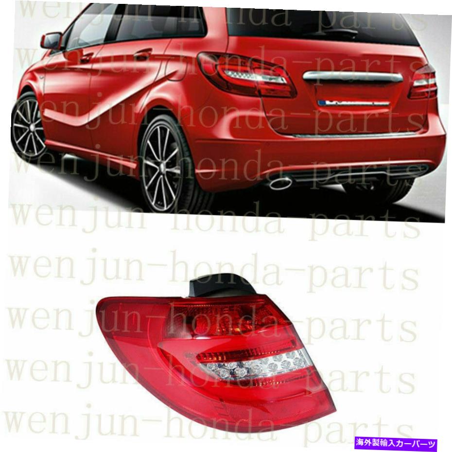 USテールライト メルセデスW246 Bクラス2011-14のための左外側テールブレーキライトLEDハウジング Left Outer Side Tail Brake Light LED Housing For Mercedes W246 B-Class 2011-14【並行輸入品】|Us Custom Parts Shop USDM