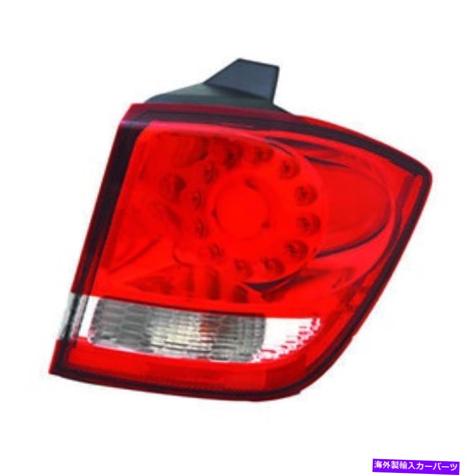 USテールライト フィット09-18ダッジの旅の右助手席側外側LEDテールライトNSF認証 Fits 09-18 Dodge Journey Right Passenger Side Outer Led Tail Light NSF Certified【並行輸入品】