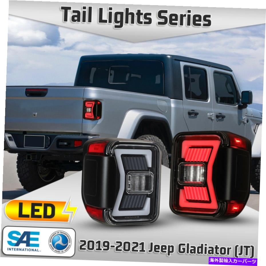 USテールライト 19-21ジープ剣闘士JT LEDテールライトターン信号順番ブラック/クリア For 19-21 Jeep Gladiator JT LED Tail Lights Turn Signal Sequential Black / Clear【並行輸入品】 61,986円