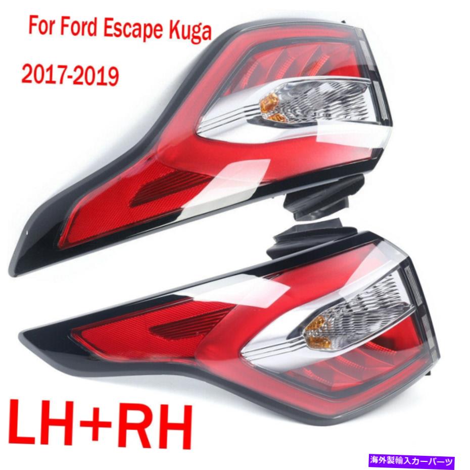 【楽天市場】USテールライト 2017-2019 Ford Escape Kugaのための1pairの外側右+左側のテールライトブレーキランプ ...
