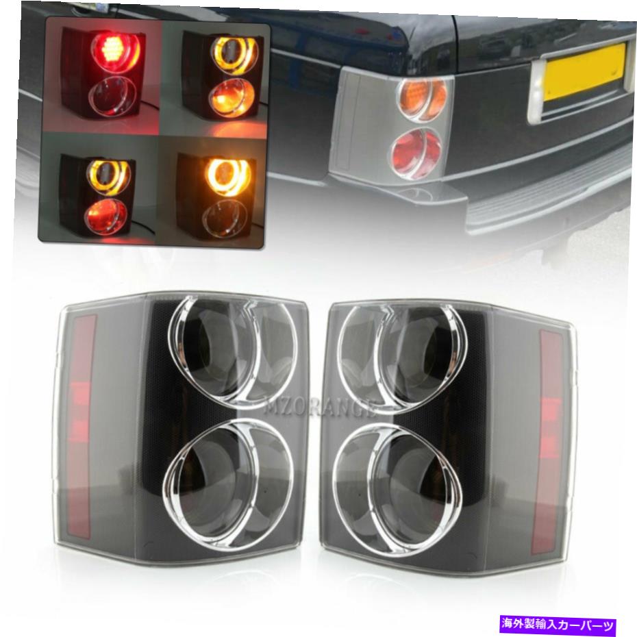 USテールライト ランドローバーの範囲のテールライトRover HSE 2002 2003 04 04 05 06 07 08 08 08後ランプ Tail Light For Land Rover Range Rover HSE 2002 2003 04 05 06 07 08 09 Rear Lamp【並行輸入品】｜Us Custom Parts Shop USDM