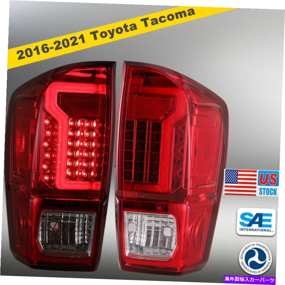 USテールライト LEDテールライトリアランプペア2016-2021トヨタタコマ - クロムレッド LED Tail Lights Rear Lamps Pair for 2016-2021 Toyota Tacoma - Chrome Red【並行輸入品】