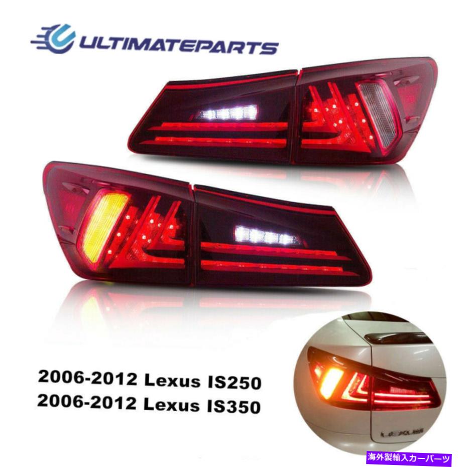 USテールライト 1ペアレッドリアランプLEDテールライトアセンブリは2006-2012レクサスIS350 IS250 1 Pair Red Rear Lamps LED Tail Lights Assembly For 2006-2012 Lexus IS350 IS250【並行輸入品】