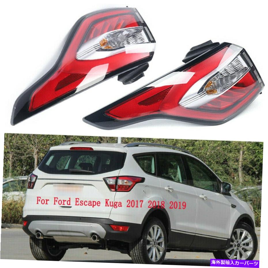 USテールライト 11pair L + R外側の後部テールハロゲンライト赤レンズ17-19フォードエスケープクガ 1Pair L+R Outer Side Rear Tail Halogen Light Red Lens For 17-19 Ford Escape Kuga【並行輸入品】 56,423円