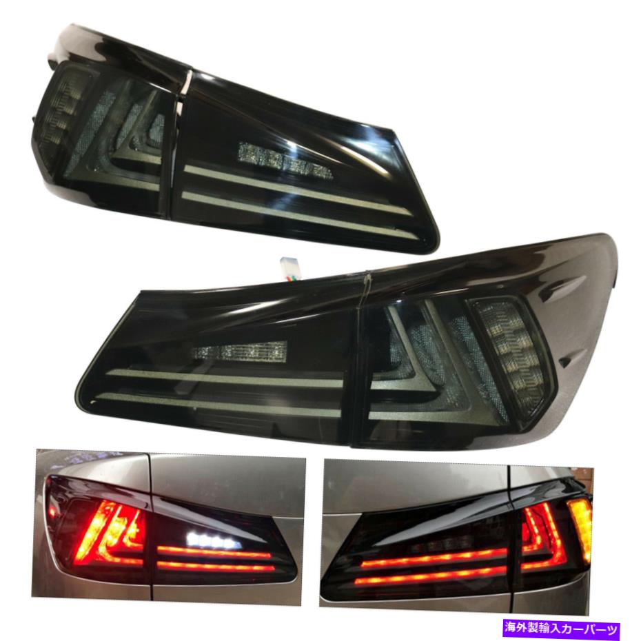 USテールライト ペアLEDテールライト2006-2012 LEXUS IS250 ISF L + Rのための煙突ランプ Pair LED Tail Lights Smoke Rear Lamps For 2006-2012 Lexus IS250 IS350 ISF L+R【並行輸入品】