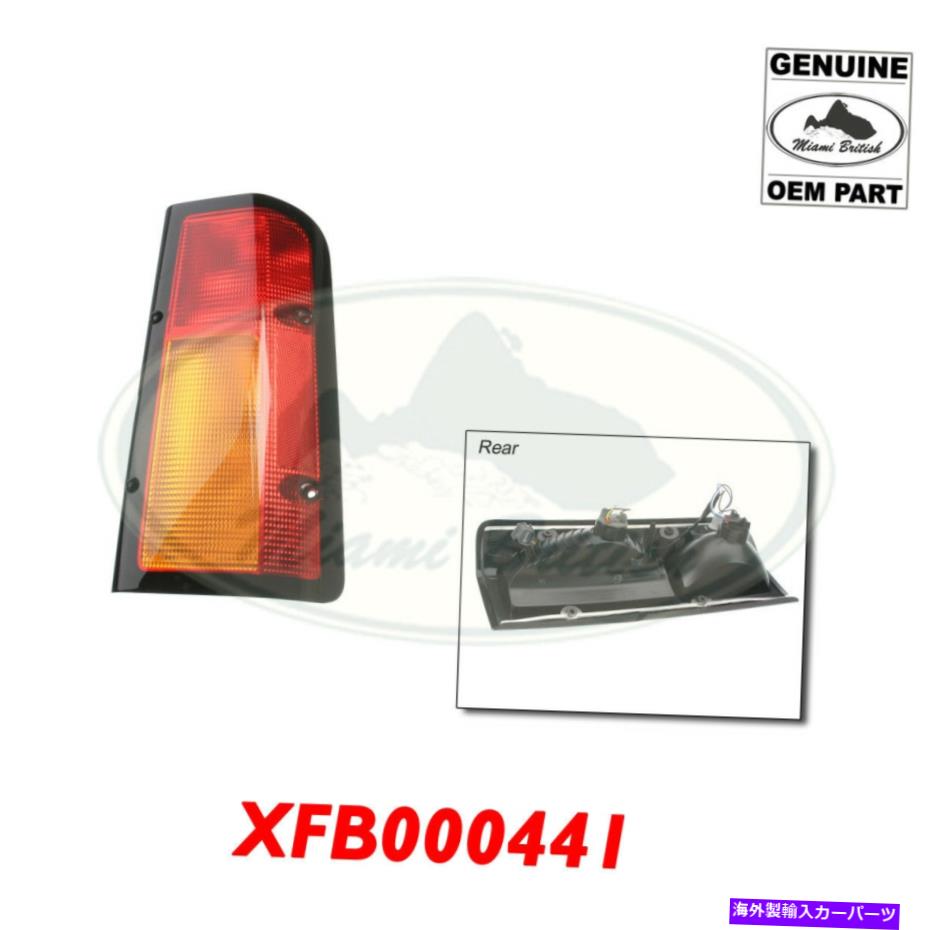 USテールライト ランドローバーリアテールランプライトRH右ディスカバリー2 03-04 XFB000441 OEM LAND ROVER REAR TAIL LAMP LIGHT RH RIGHT DISCOVERY 2 03-04 XFB000441 OEM【並行輸入品】