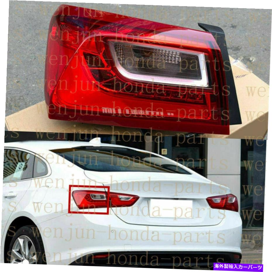 USテールライト シボレーマリブ2016-2019のための左外側テールブレーキライトLEDアセンブリ Left Outer Side Tail Brake Light LED Assembly For Chevrolet Malibu 2016-2019【並行輸入品】|Us Custom Parts Shop USDM