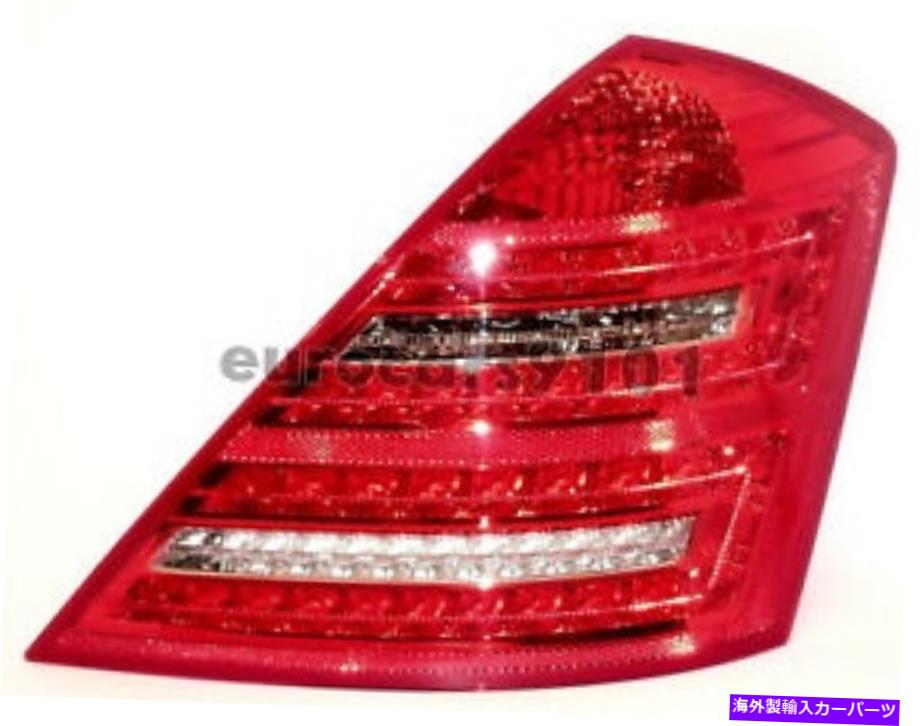 USテールライト 新しい！メルセデスS600 OEMウロ外右テールライト1072002 2218201464 New! Mercedes S600 OEM ULO Outer Right Tail Light 1072002 2218201464【並行輸入品】