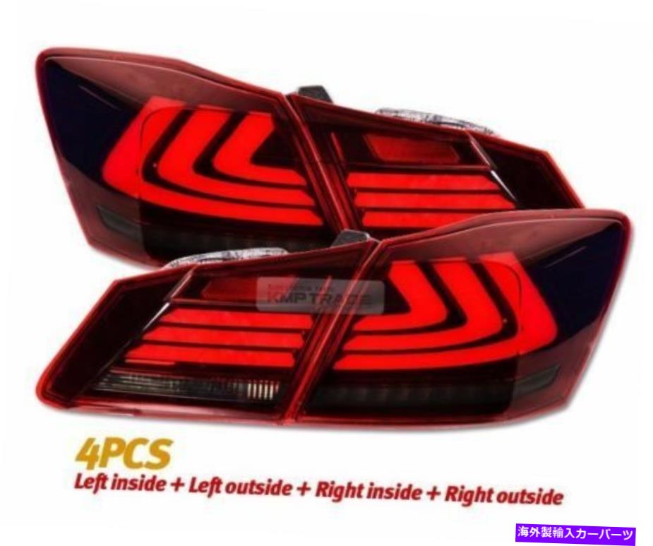 USテールライト Honda 2012 - 2014 AccordのためのLEDの表面放射テールライトリアランプBMWスタイル LED Surface Emitting Tail Light Rear Lamp BMW Style For HONDA 2012 - 2014 ACCORD【並行輸入品】|Us Custom Parts Shop USDM