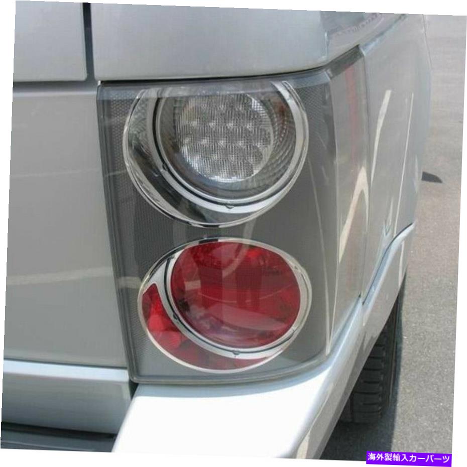 USテールライト 右側のテールライトリアブレーキライトフィットランドローバーの範囲のローバーHSE NEW Right Side Tail Light Rear Brake Light Fit For Land Rover Range Rover HSE New【並行輸入品】｜Us Custom Parts Shop USDM
