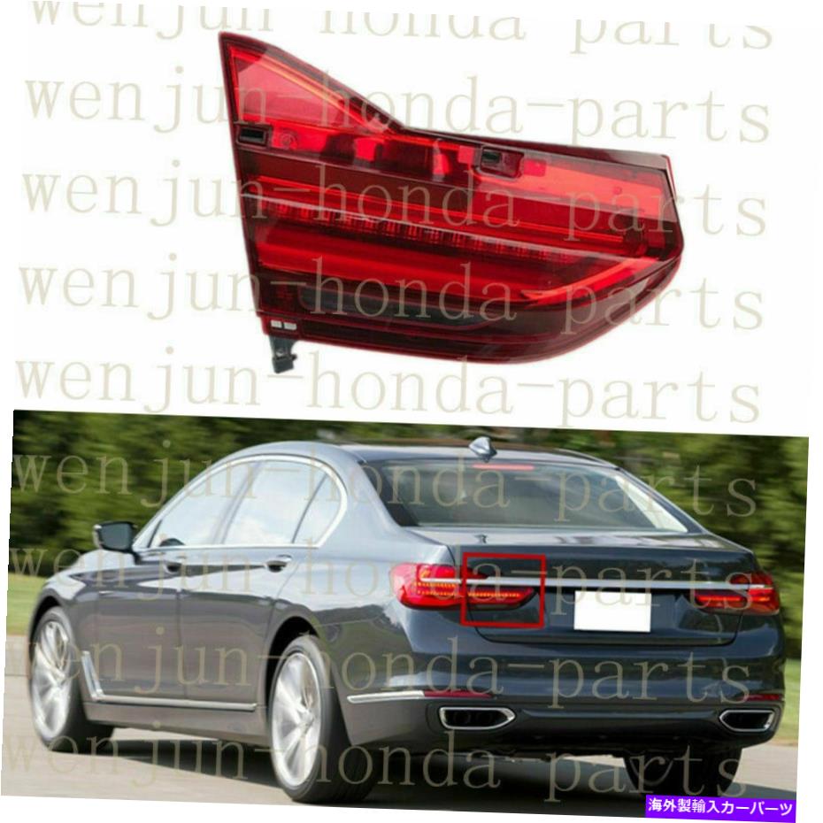 USテールライト BMW G11 G12 7シリーズ2016-19のための左側の内側のテールブレーキライトアセンブリLED Left Inner Side Tail Brake Light Assembly LED For BMW G11 G12 7-Series 2016-19【並行輸入品】