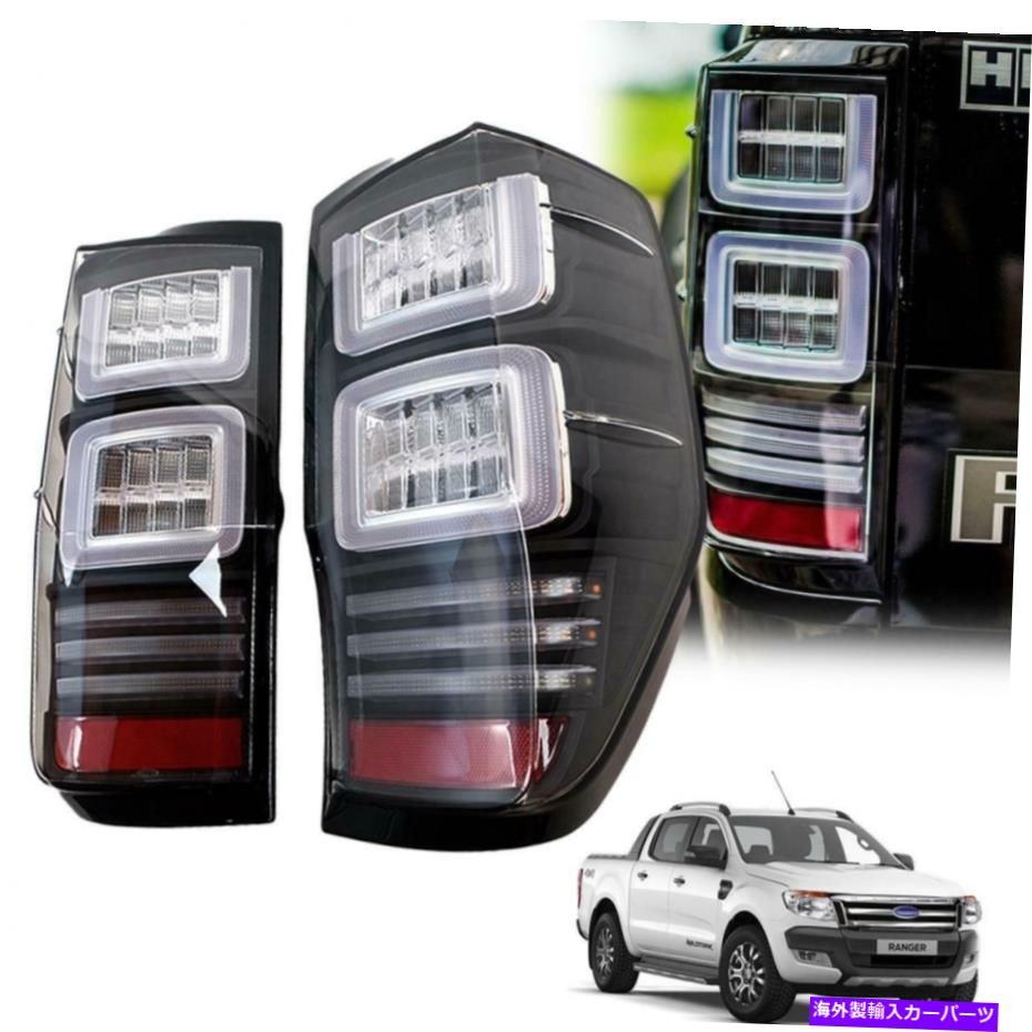 USテールライト フィット2012-2018フォードレンジャーT6 T7 PX XL MK2 LEDテールランプライトLH + RH Fit 2012-2018 Ford Ranger T6 T7 PX XL MK2 LED Tail Lamp Light LH+RH【並行輸入品】