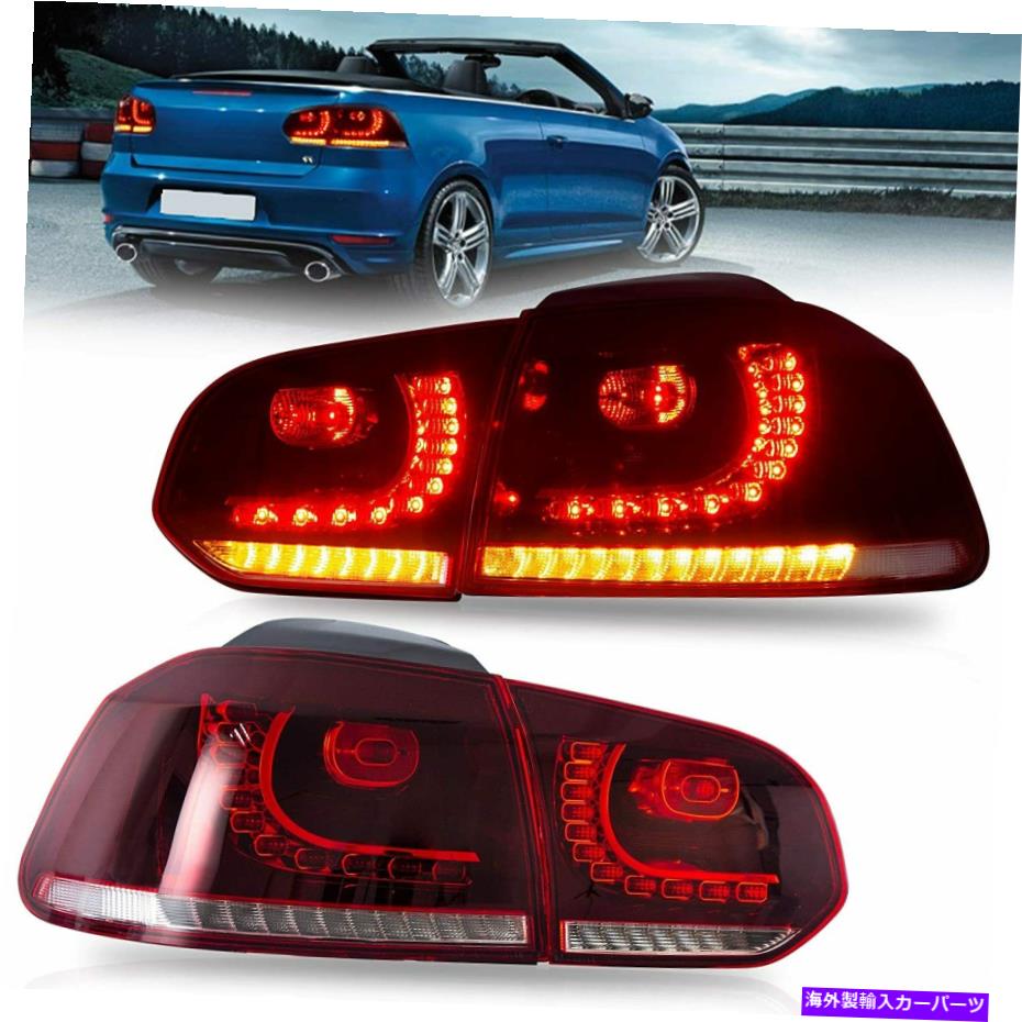 楽天市場】送料無料 テールランプ VW ゴルフ 6 09y-13y リア LED