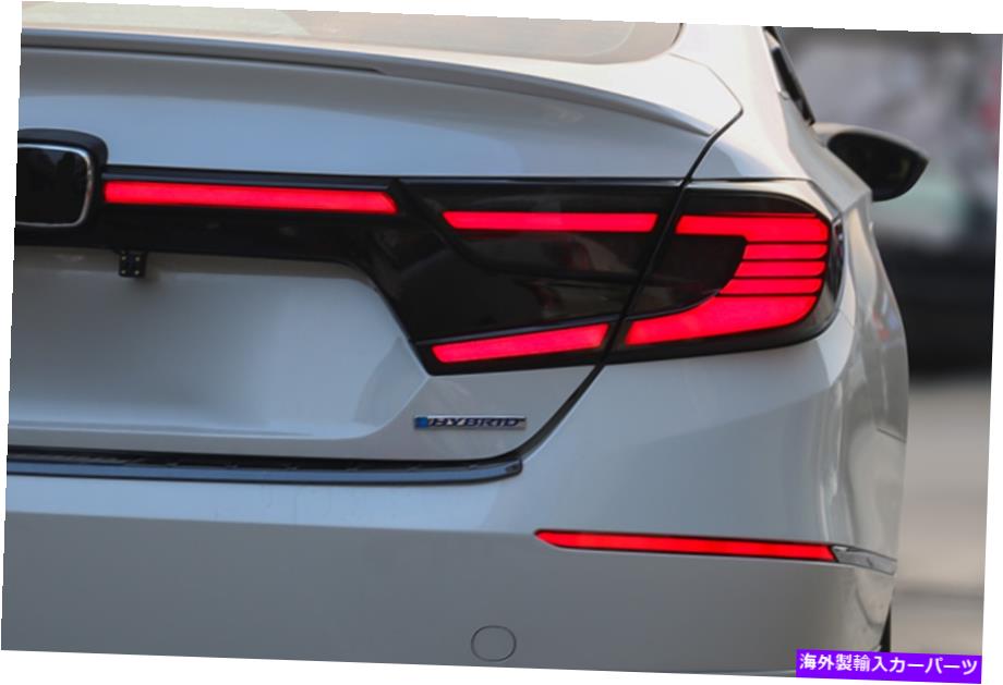 USテールライト ホンダアコードのためのLEDテールライト2018-2020リアランプの起動アニメーションの動的 LED Tail Lights For Honda Accord 2018-2020 Rear Lamp Start Up Animation Dynamic【並行輸入品】