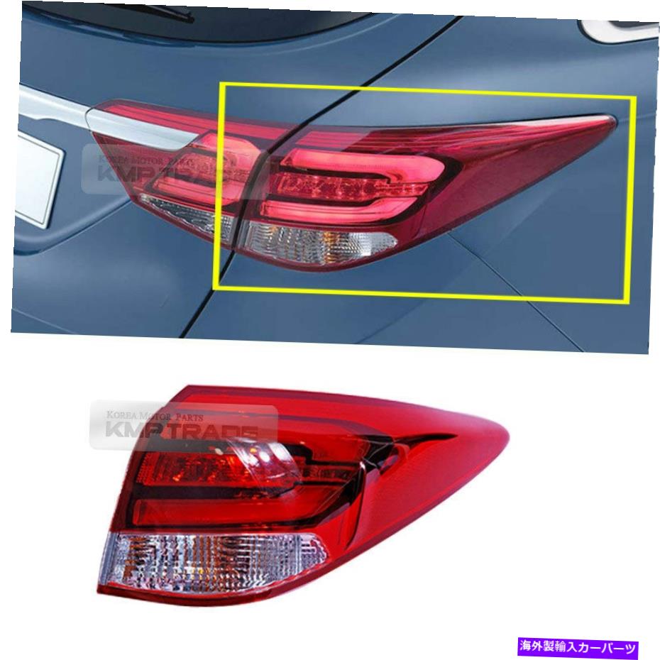 USテールライト Hyundai 2012-18 I40ワゴンのためのRh Assyの外のOEM部品リアテールライトLEDランプ OEM Parts Rear Tail Light LED Lamp Outside RH Assy for HYUNDAI 2012-18 i40 Wagon【並行輸入品】