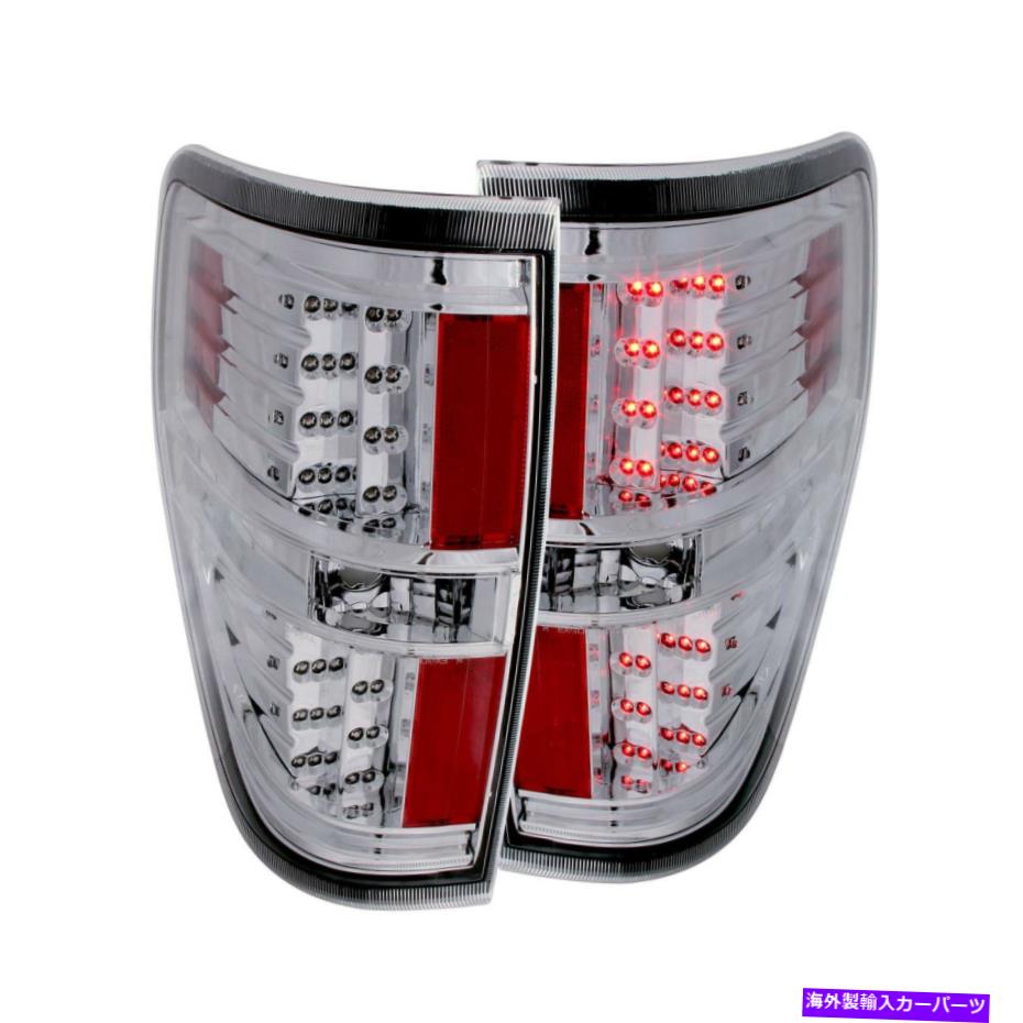 USテールライト Anzo 311147 2つのLEDテールライトクロムクリアレンズ09-14フォードF-150 Anzo 311147 Pair of 2 LED Tail Lights Chrome Clear Lens for 09-14 Ford F-150【並行輸入品】