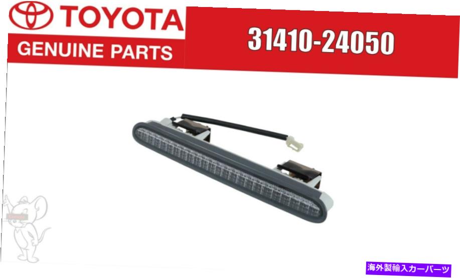 USテールライト トヨタJZA80 Supra MK4 96-02純正後部3RDセンターストップブレーキランプライトOEM TOYOTA JZA80 SUPRA MK4 96-02 GENUINE Rear 3rd Center Stop Brake Lamp Light OEM【並行輸入品】｜Us Custom Parts Shop USDM