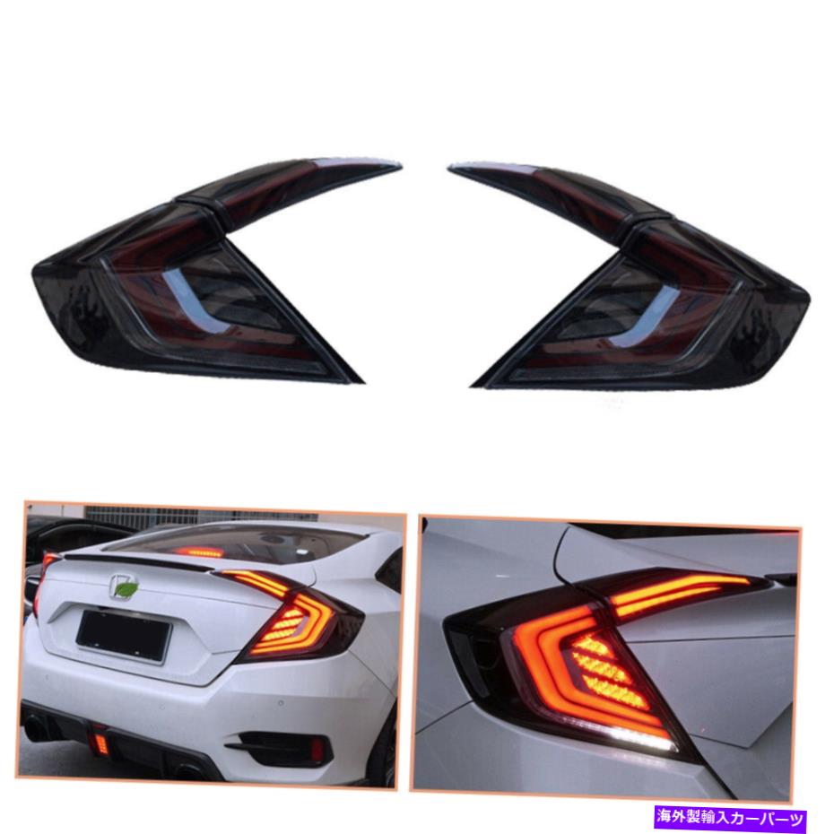 eg6 eg4 eg3 シビック クリアテールランプ シビックテールライト 楽天市場】EG3 EG4 EG6 シビック US タイプ テールランプ