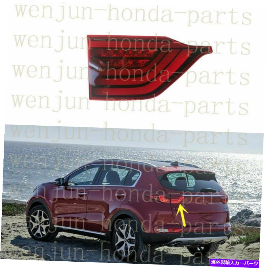 USテールライト Kia Sportage 2017-2019のための左側の内側のテールライトブレーキランプアセンブリLED Left Inner Side Tail Light Brake Lamp Assembly LED For KIA Sportage 2017-2019【並行輸入品】｜Us Custom Parts Shop USDM