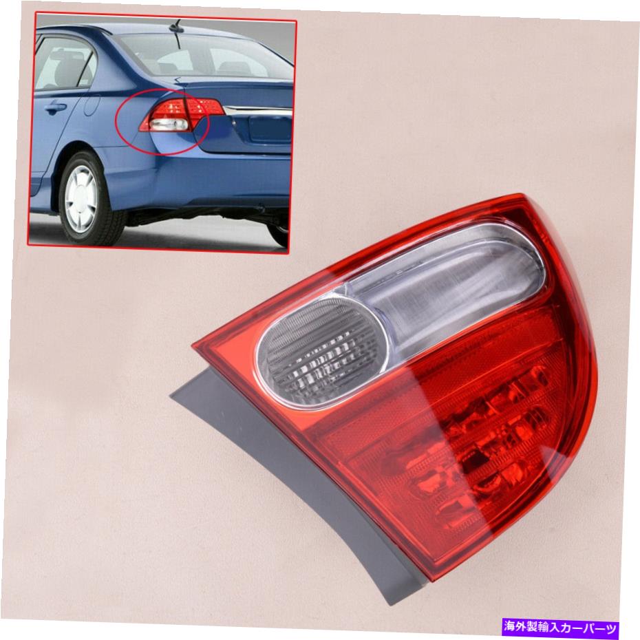 USテールライト ホンダシビックセダン2009-11 ACCのための左側の後部Taillightテールライトブレーキランプ Left Rear Taillight Tail Light Brake Lamp Fit For Honda Civic Sedan 2009-11 Acc【並行輸入品】|Us Custom Parts Shop USDM