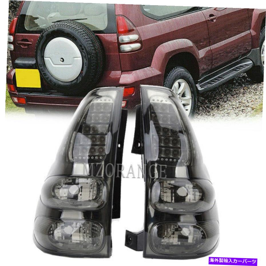 USテールライト トヨタランドクルーザーFJ120 LC120 PRADO 2003-2009スモークLEDテールライトランプ For Toyota Land Cruiser FJ120 LC120 Prado 2003-2009 Smoked LED Tail Light Lamp【並行輸入品】｜Us Custom Parts Shop USDM 69,933円