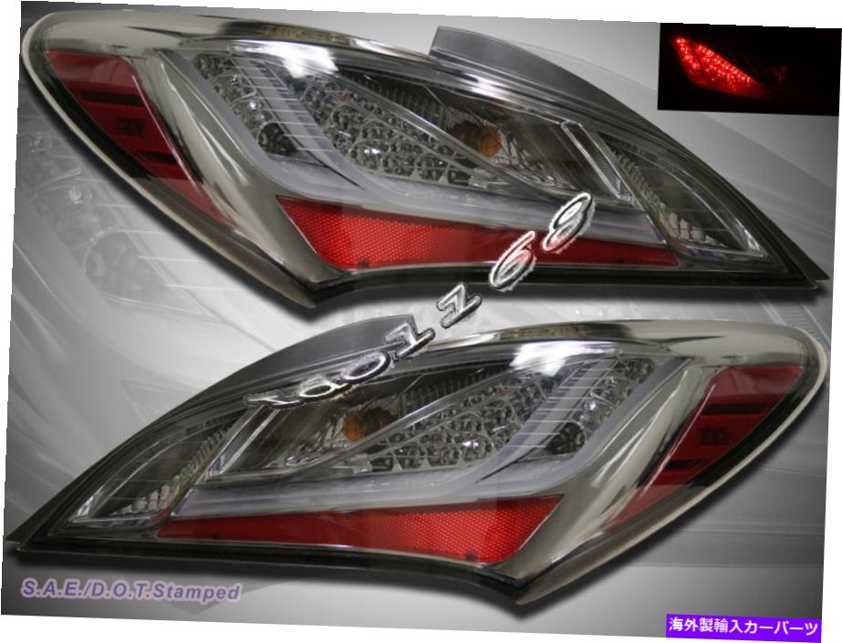 USテールライト 2011年2011年2011年2011年創世記クーペ2Door Smoke LED Tail Lights For 2010 2011 2012 2013 Genesis Coupe 2Door【並行輸入品】