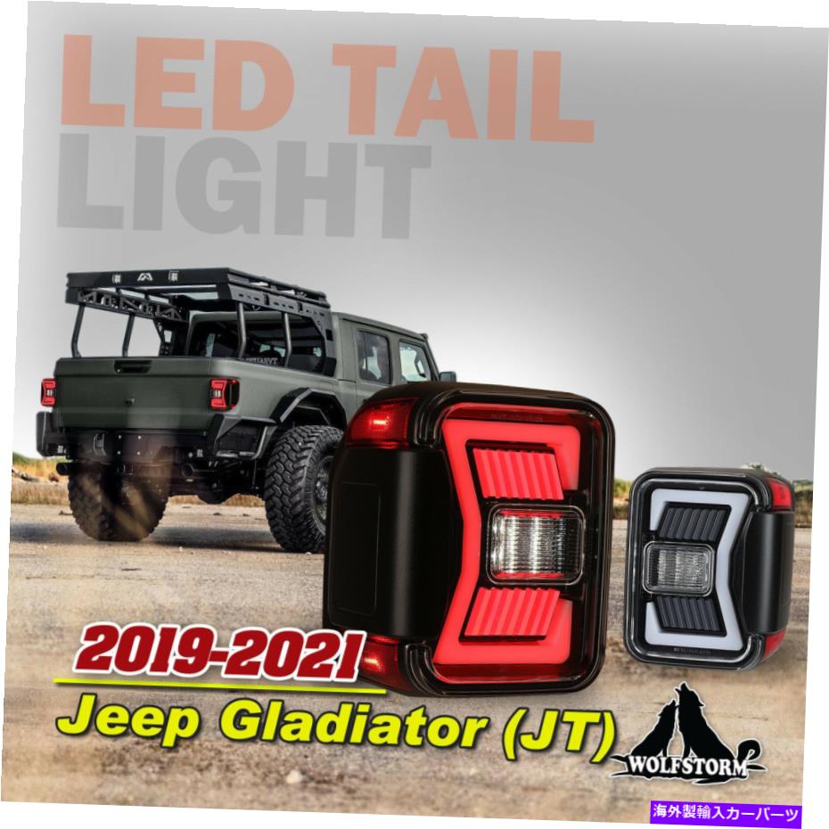 USテールライト 19-21ジープ剣闘士JTシーケンシャルターンシグナルブラッククリア LED Tail Lights for 19-21 Jeep Gladiator JT Sequential Turn Signals Black Clear【並行輸入品】|Us Custom Parts Shop USDM