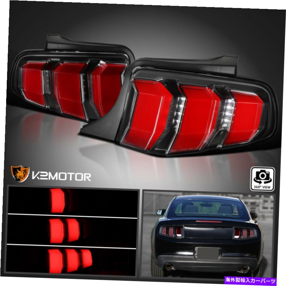 USテールライト 2010-2012フォードマスタングレッドLED順次シグナルブラックテールライトL + R 10-12 For 2010-2012 Ford Mustang Red LED Sequential Signal Black Tail Lights L+R 10-12【並行輸入品】