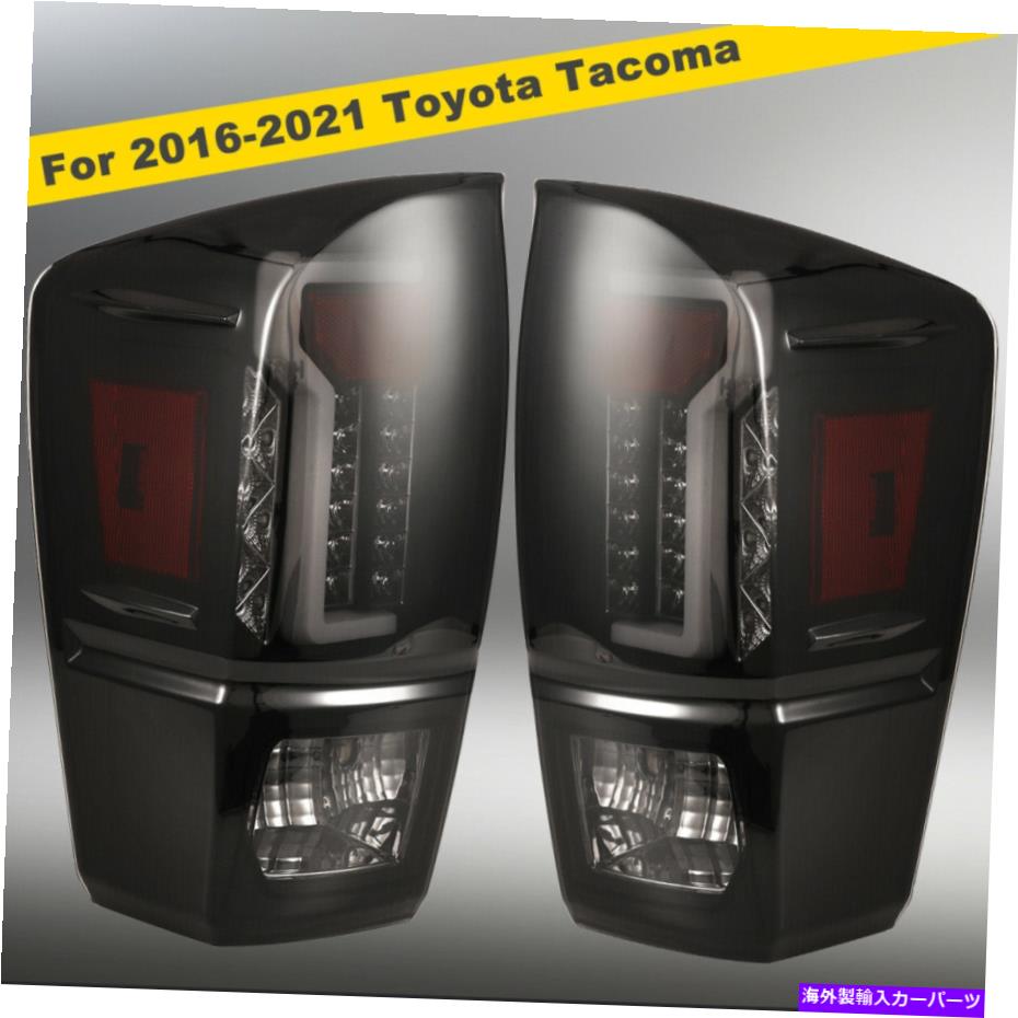 USテールライト 16~21トヨタタコマアフターマーケットLEDテールライトターン信号 - ブラックスモーク For 16-21 Toyota Tacoma Aftermarket LED Tail Lights Turn Signal - Black Smoke【並行輸入品】