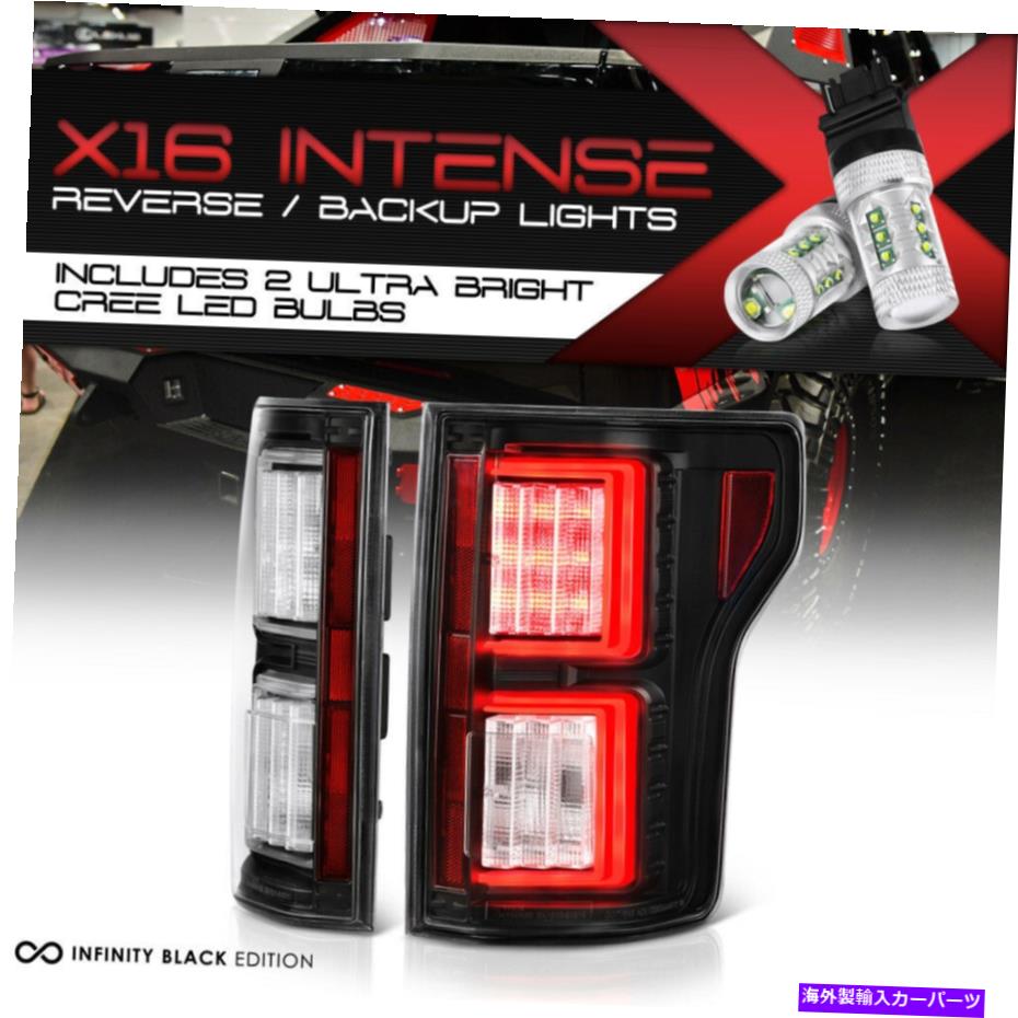 USテールライト {ハイパワークリーLED電球リバース} [OLEDチューブ] 15-17フォードF150ブラックテールライト {HIGH-POWER CREE LED BULB REVERSE} [OLED Tube] 15-17 Ford F150 Black Tail Light【並行輸入品】