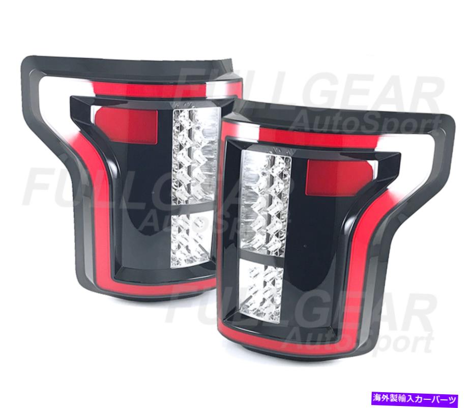 USテールライト Ford F-150 2015-2017のためのブラックW /クリアレンズのフルLEDスタイルのテールライトペアセット BLACK w/ CLEAR LENS FULL LED STYLE TAIL LIGHT PAIR SET FOR FORD F-150 2015-2017【並行輸入品】|Us Custom Parts Shop USDM