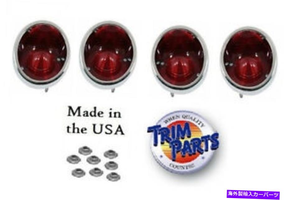 USテールライト 1963 - 1967 Corvette Tail Light Set 4赤レンズGM復元トリム部品C2新品 1963 - 1967 Corvette Tail Light Set 4 Red Lens GM Restoration Trim Parts C2 NEW【並行輸入品】