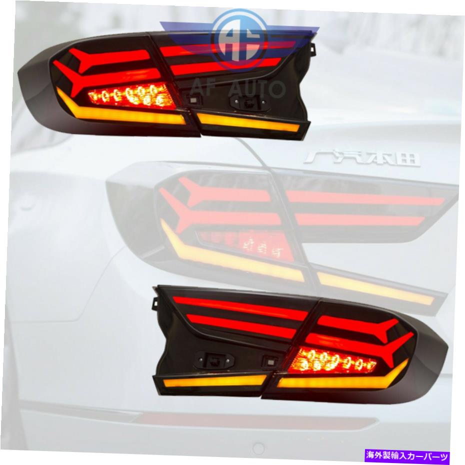 USテールライト LEDテールブレーキライトスモークリアランプアセンブリフィットホンダアコード2018 2019 LED Tail Brake Light Smoke Rear Lamp Assembly Fits Honda Accord 2018 2019【並行輸入品】|Us Custom Parts Shop USDM